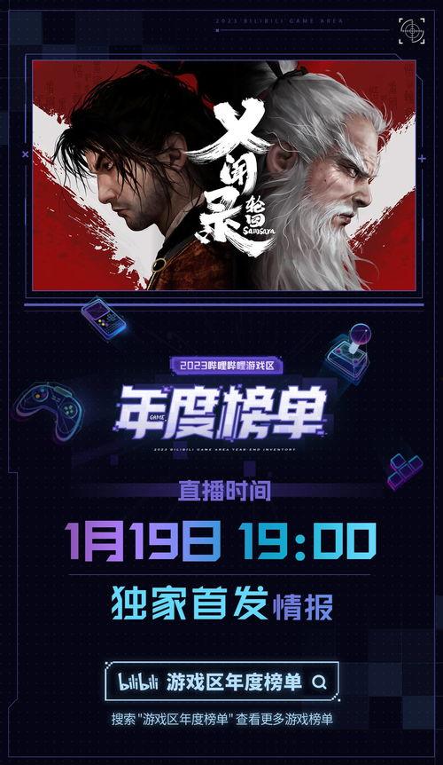 国产b站真人动作大片,热血沸腾！国产B站真人动作大片震撼来袭