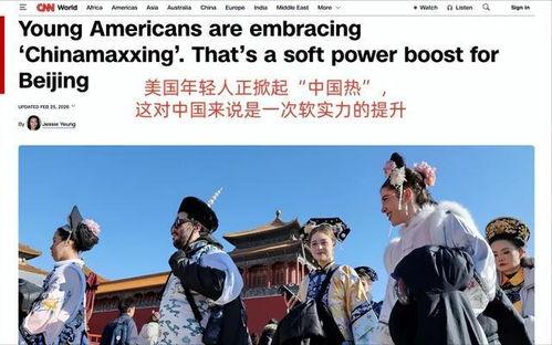 人成国产,探寻国家发展的源动力与未来路径